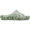 Mellow Marbled Slide